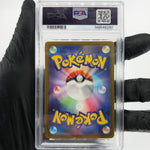 PSA 10 Pokemon Card Trevenant 204/193 AR M2a Japanese Karte [10] 3