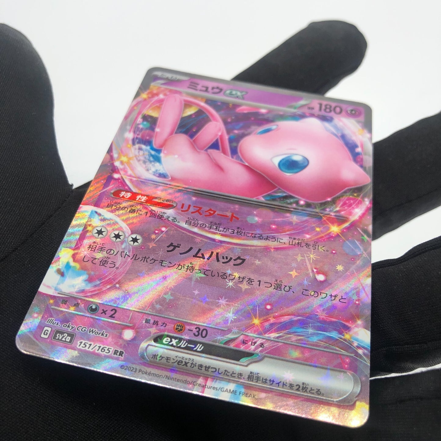 Pokemon Card Mew ex 151/165 RR sv2a Japanese Karte [Mint]