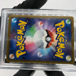 PSA 10 Pokemon Card Bulbasaur 337/S-P Promo 2022 Japanese Karte [10]
