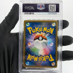 PSA 9 Pokemon Card Raichu GX 019/051 SML Holo Japanese Karte [9]