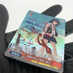 Weiss Schwarz Card Ryoko Matoi S27-T16SP SP Kill La Kill Japanese [Exc.]