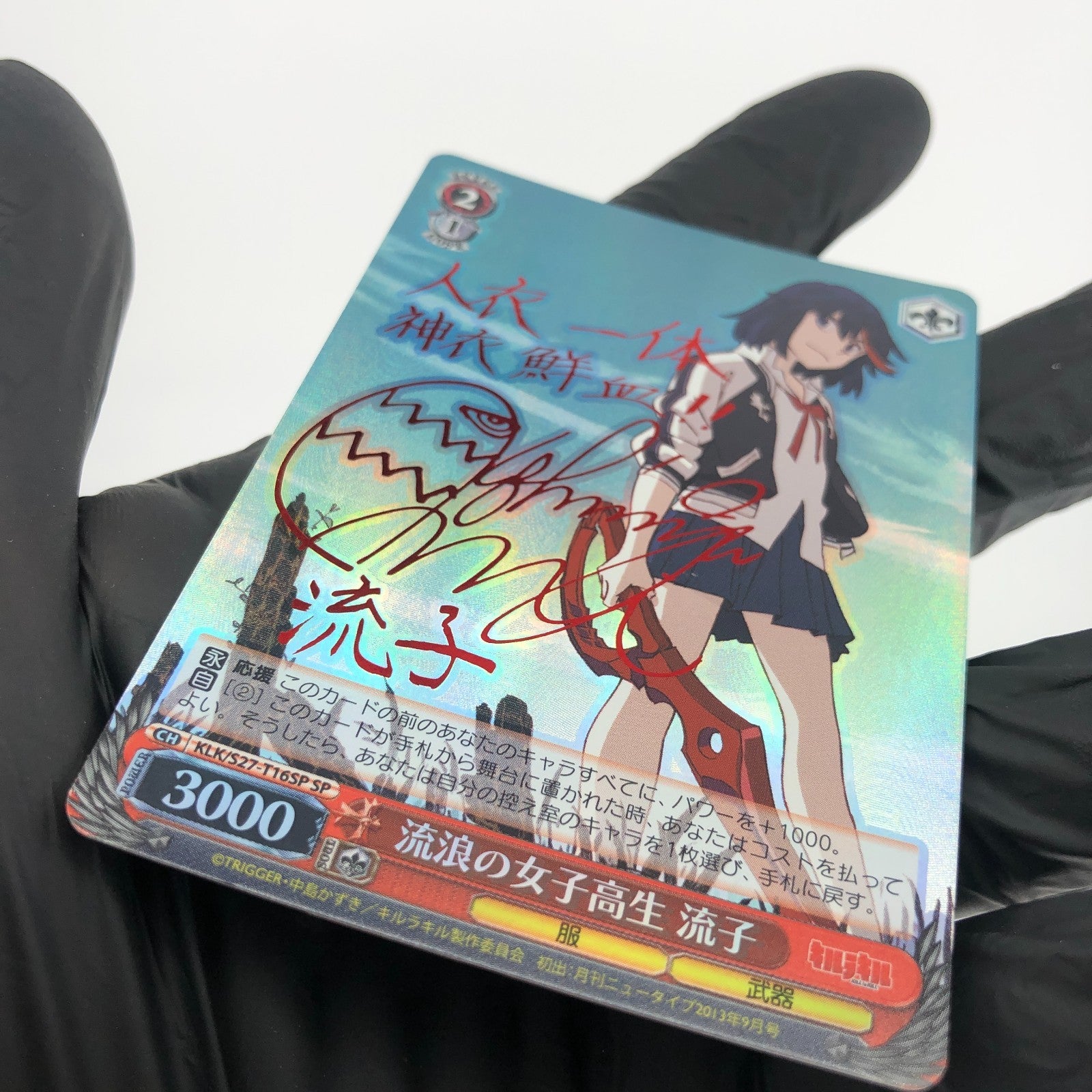 Weiss Schwarz Card Ryoko Matoi S27-T16SP SP Kill La Kill Japanese [Exc.]