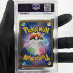 PSA 9 Pokemon Card Gengar Ex 003/021 Starter Set MBG Japanese Karte [9] 8
