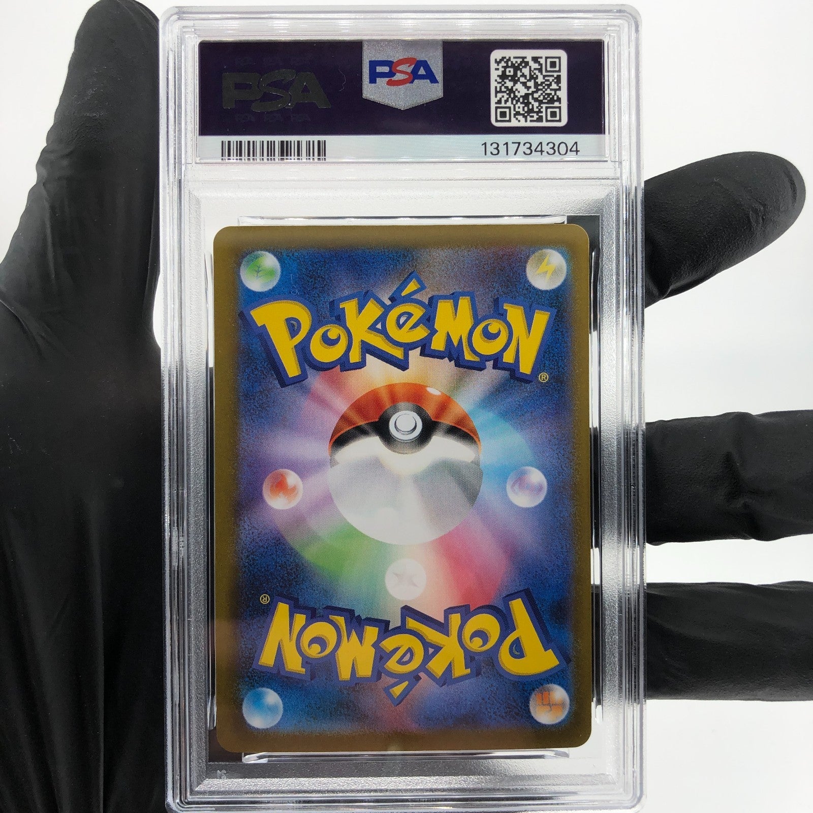 PSA 9 Pokemon Card Gengar Ex 003/021 Starter Set MBG Japanese Karte [9] 8