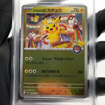 PSA 9 Pokemon Card Pikachu 260/SV-P Reverse Holo Tohoku Japanese Karte [9] 3