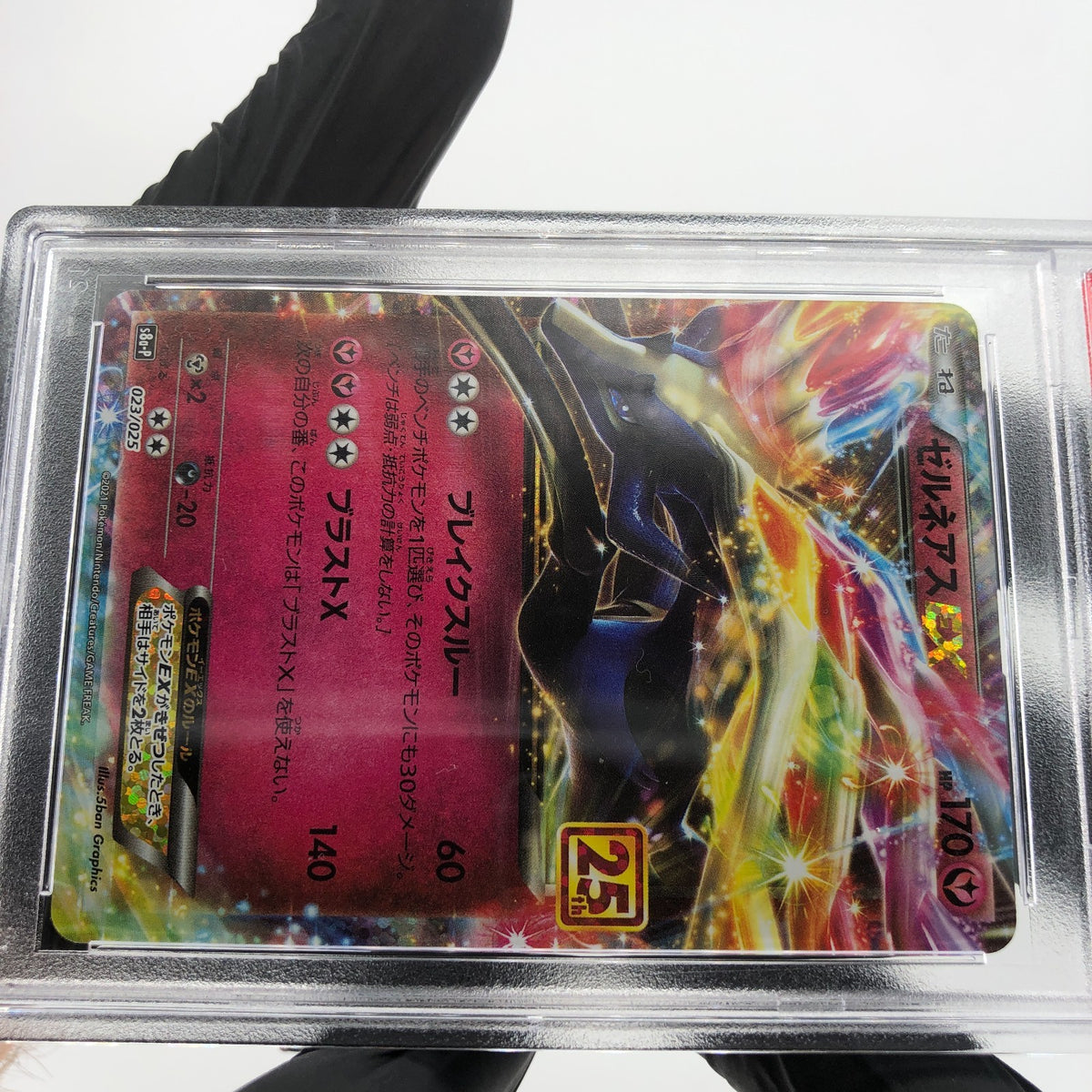 PSA 9 Pokemon Card Xerneas Ex 023/025 Holo 25th S8a-P Japanese Karte [9]