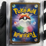 PSA 9 Pokemon Card Fletchinder 073/071 AR SV2D Japanese Karte [9]