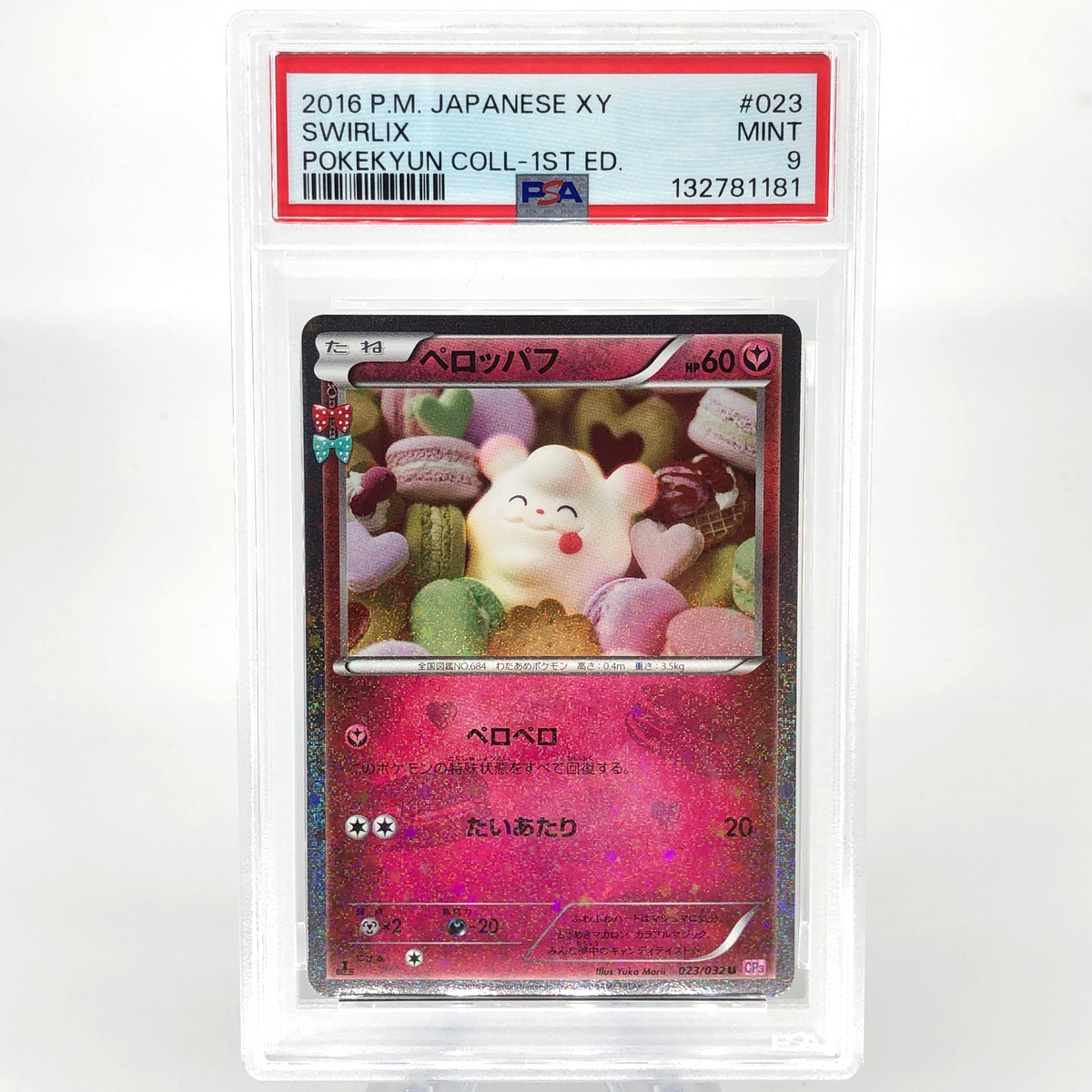 PSA 8 Pokemon Card Swirlix 023/032 CP3 Reverse Holo 1.Edition Japanese Karte [8]