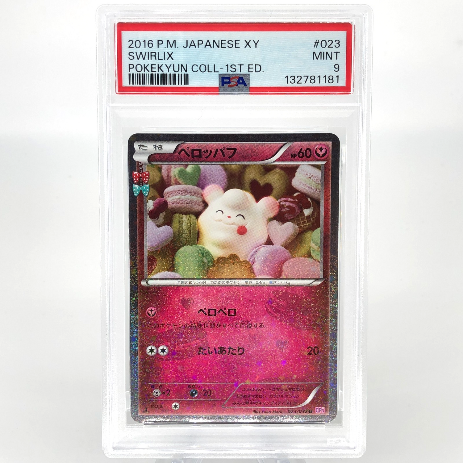 PSA 8 Pokemon Card Swirlix 023/032 CP3 Reverse Holo 1.Edition Japanese Karte [8]
