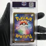 PSA 8 Pokemon Card Numel 198/193 AR M2a Japanese Karte [8] 4