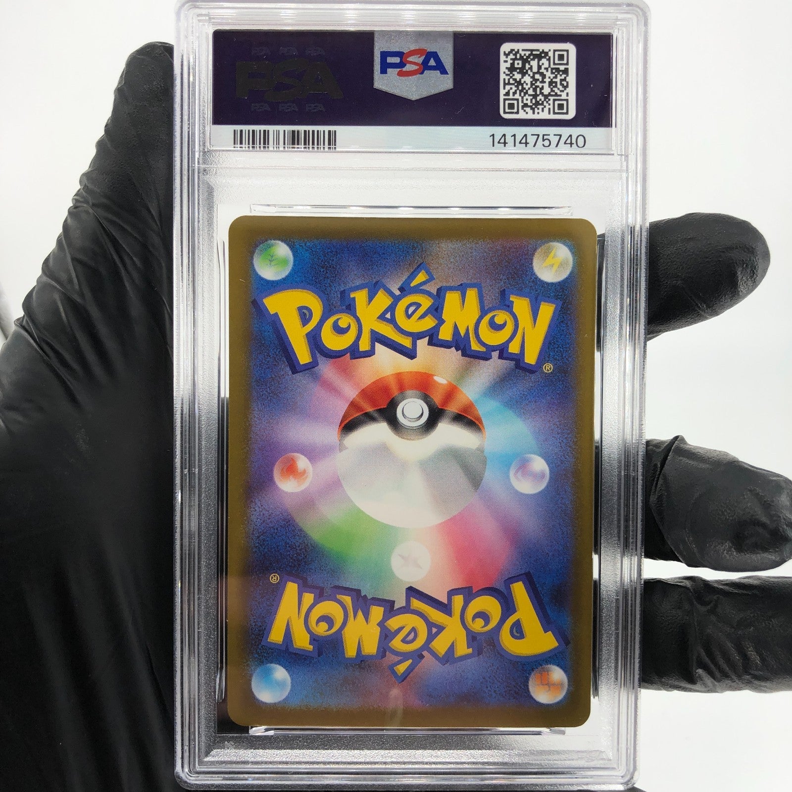 PSA 8 Pokemon Card Numel 198/193 AR M2a Japanese Karte [8] 4