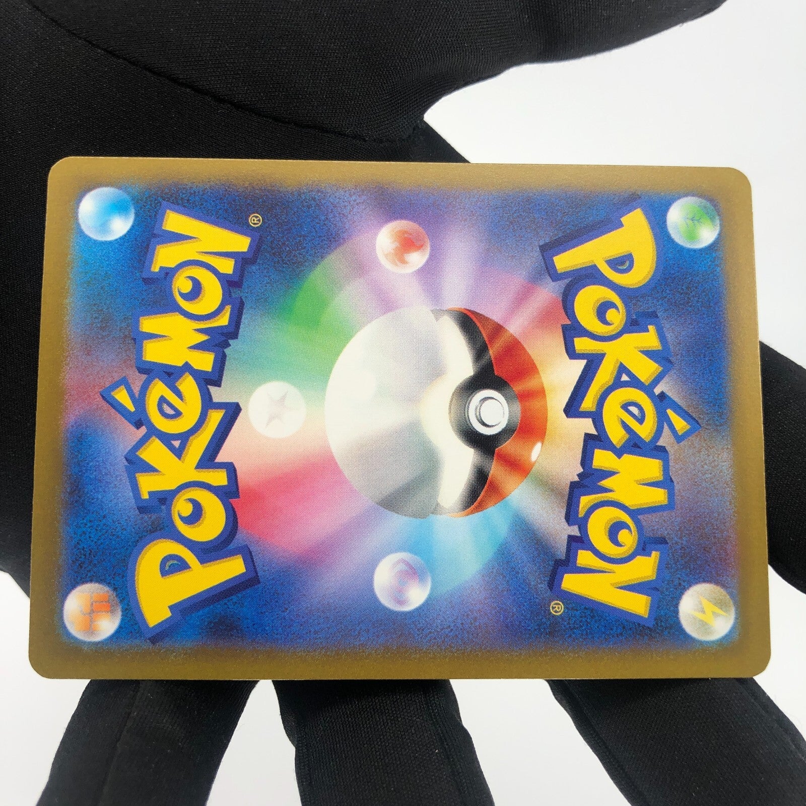 Pokemon Card Alakazam Ex 065/165 RR sv2a japanese Karte [Mint]
