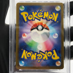PSA 9 Pokemon Card Larvitar 114/108 AR SV3 Japanese Karte [9]