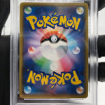 PSA 9 Pokemon Card Pikachu V 023/028 25th RR S8a Japanese Karte [9]