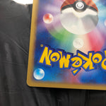 Pokemon Card Celebi 044/PCG-P Pokepark Promo 2005 Japanese Karte [NM]