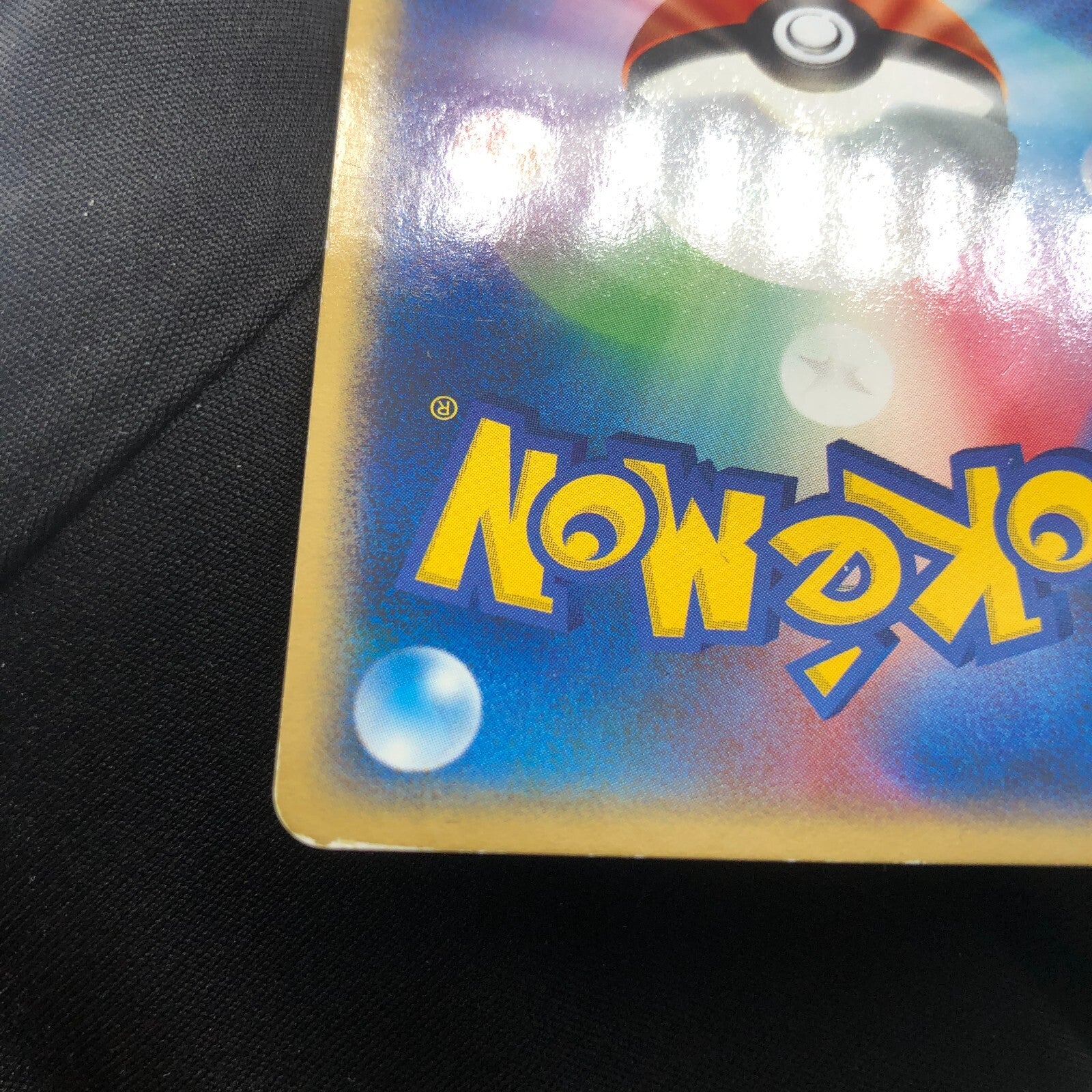 Pokemon Card  Gyarados Ex 035/082 1.Edition Holo japanese Karte [Exc+]