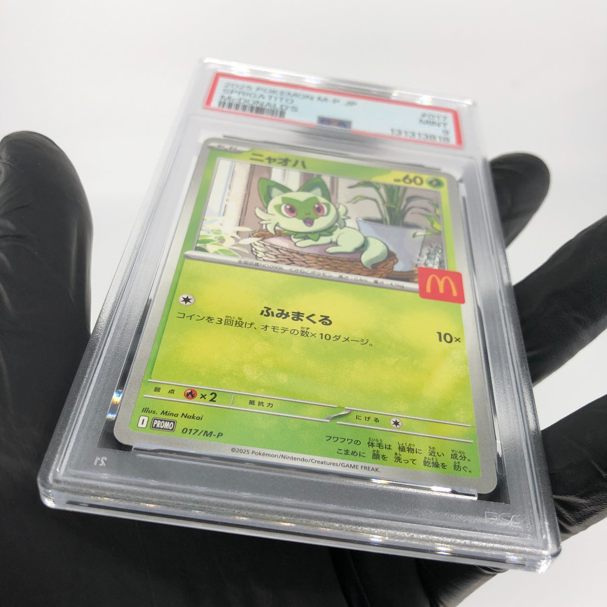 PSA 9 Pokemon Card Sprigatito 017/M-P McDonalds Promo Japanese Karte [9]