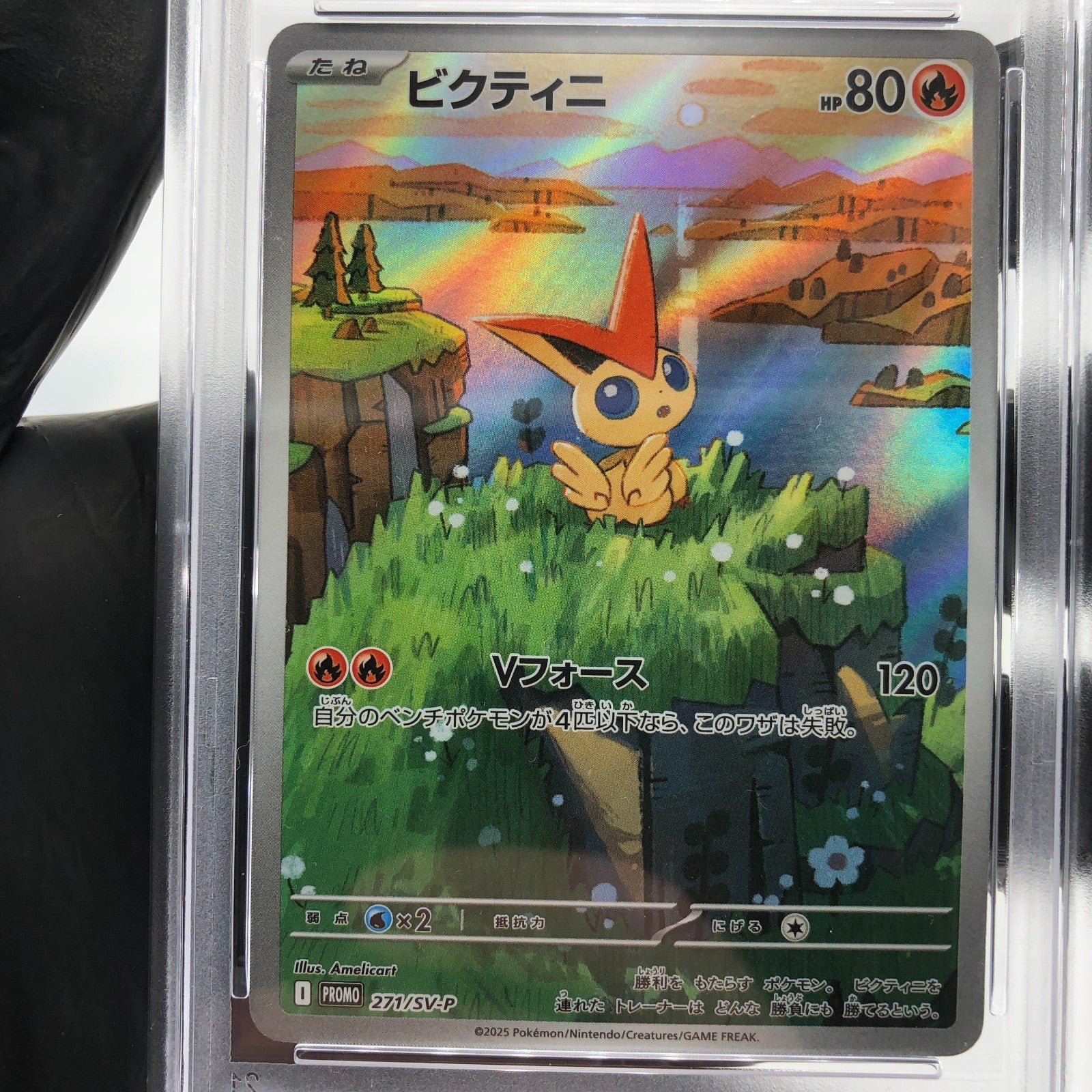 PSA 9 Pokemon Card Victini 271/SV-P Promo Japanese Karte [9]