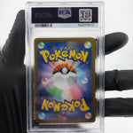 PSA 10 Pokemon Card Gardevoir Ex 078/063 SR M1S Japanese Karte [10]