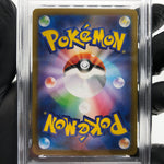 PSA 8 Pokemon Card Wigglytuff 091/080 AR M2 Japanese Karte [8] 3