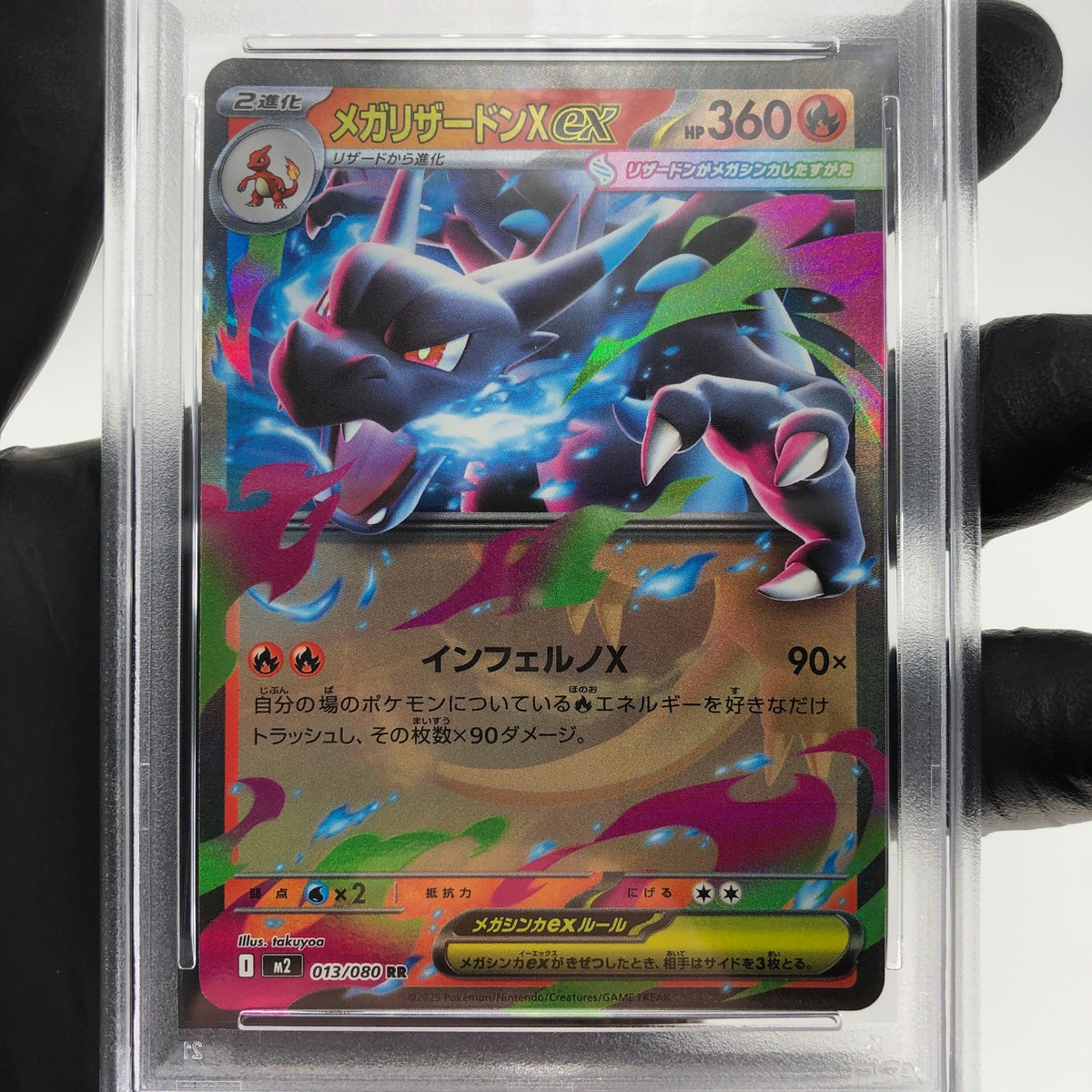 PSA 9 Pokemon Card Charizard Ex 013/080 SR M2 Japanese Karte [9]