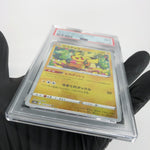 PSA 9 Pokemon Card Pikachu 014/071 C Reverse Pokeball S10a Japanese Karte [9]