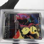 PSA 9 Pokemon Card Mimikyu 205/193 AR M2a Japanese Karte [9]