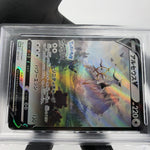 PSA 8 Pokemon Card Arceus V 267/S-P Promo Japanese Karte [8]