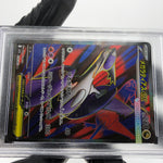 PSA 10 Pokemon Card Latias Ex 079/063 SR M1S Japanese Karte [10] 4