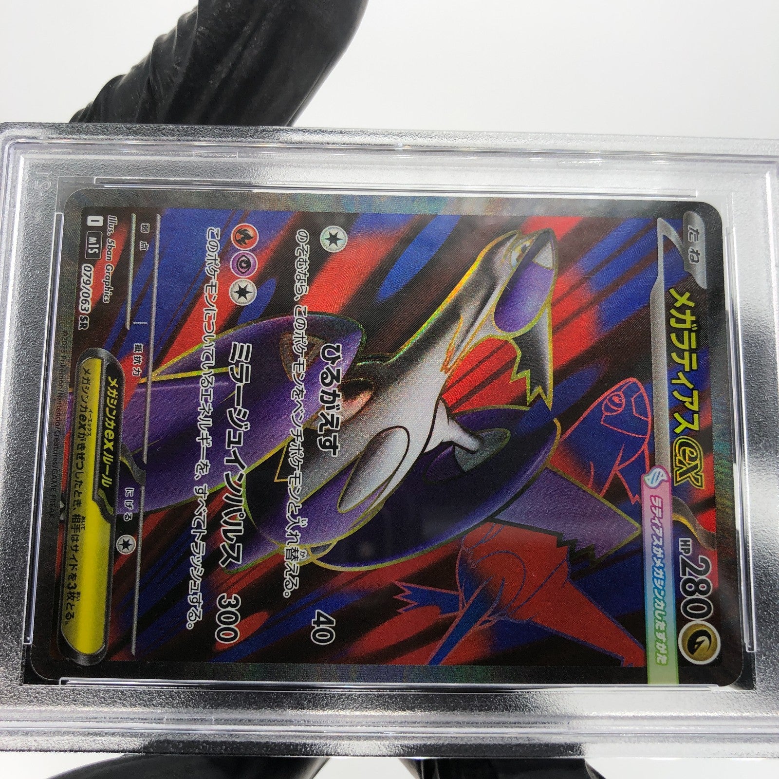 PSA 10 Pokemon Card Latias Ex 079/063 SR M1S Japanese Karte [10] 4