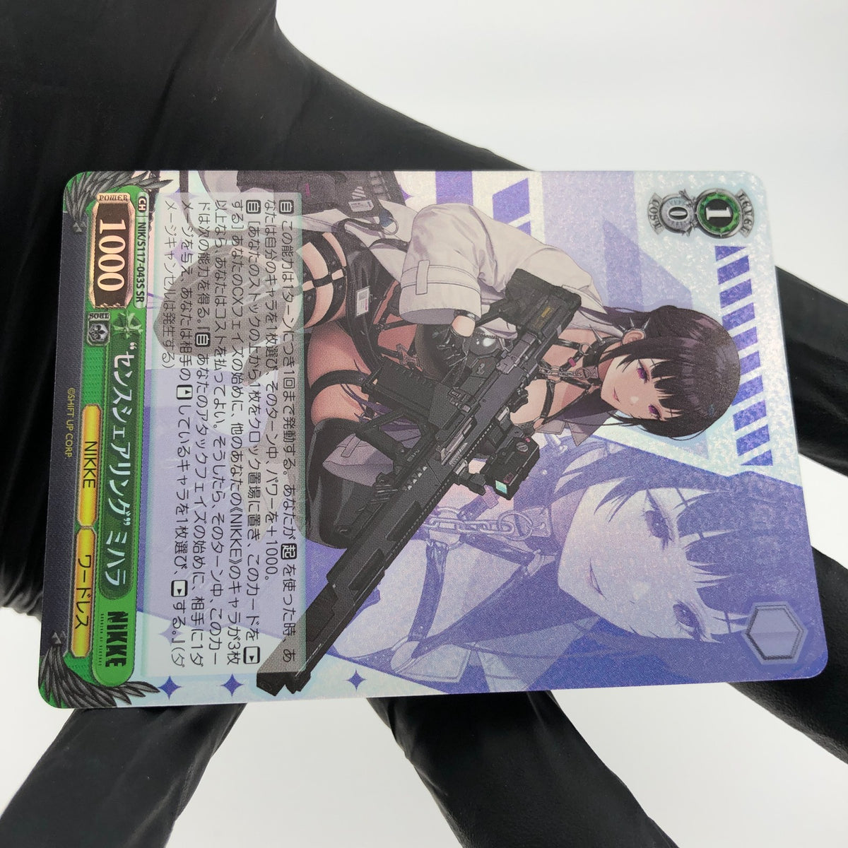 Weiss Schwarz Card Mihara S117-043S SR Nikke Japanese [Mint] 2