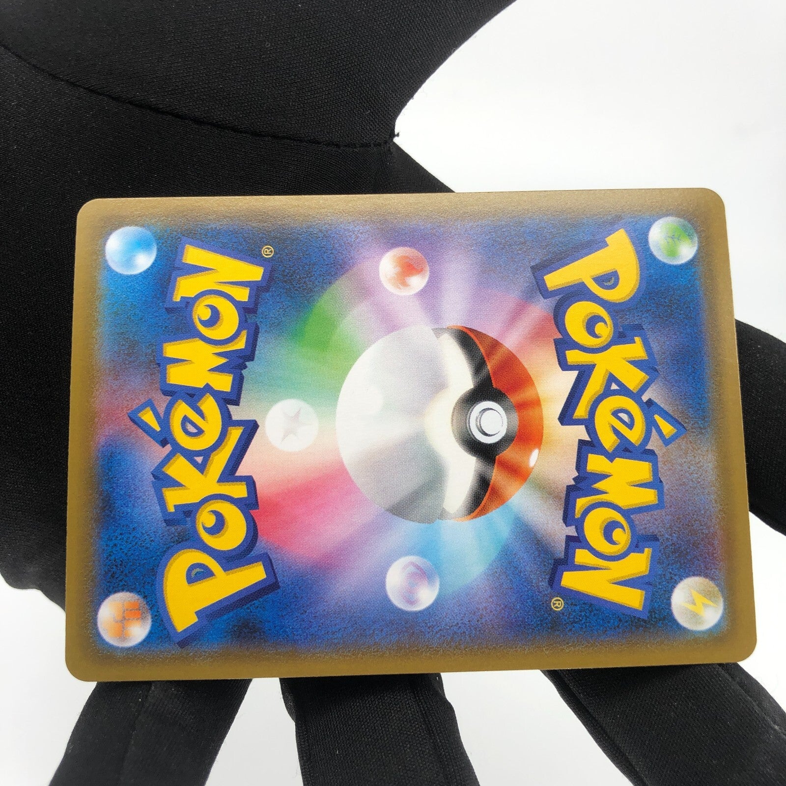 Pokemon Card Rayquaza V 046/067 RR s7R japanese Karte [Mint]