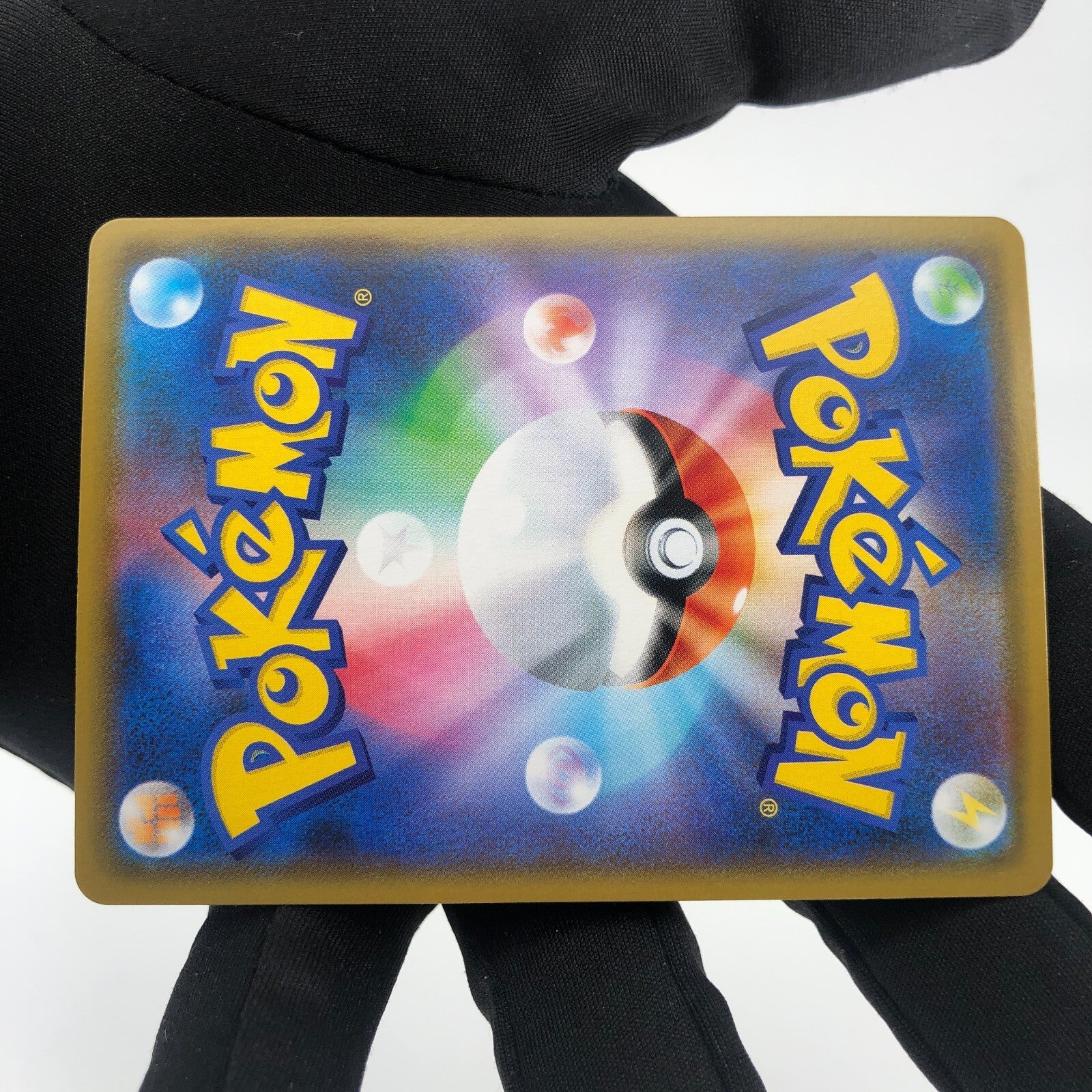 Pokemon Card Urshifu V 077/070 SR s5R Japanese Karte [Mint]