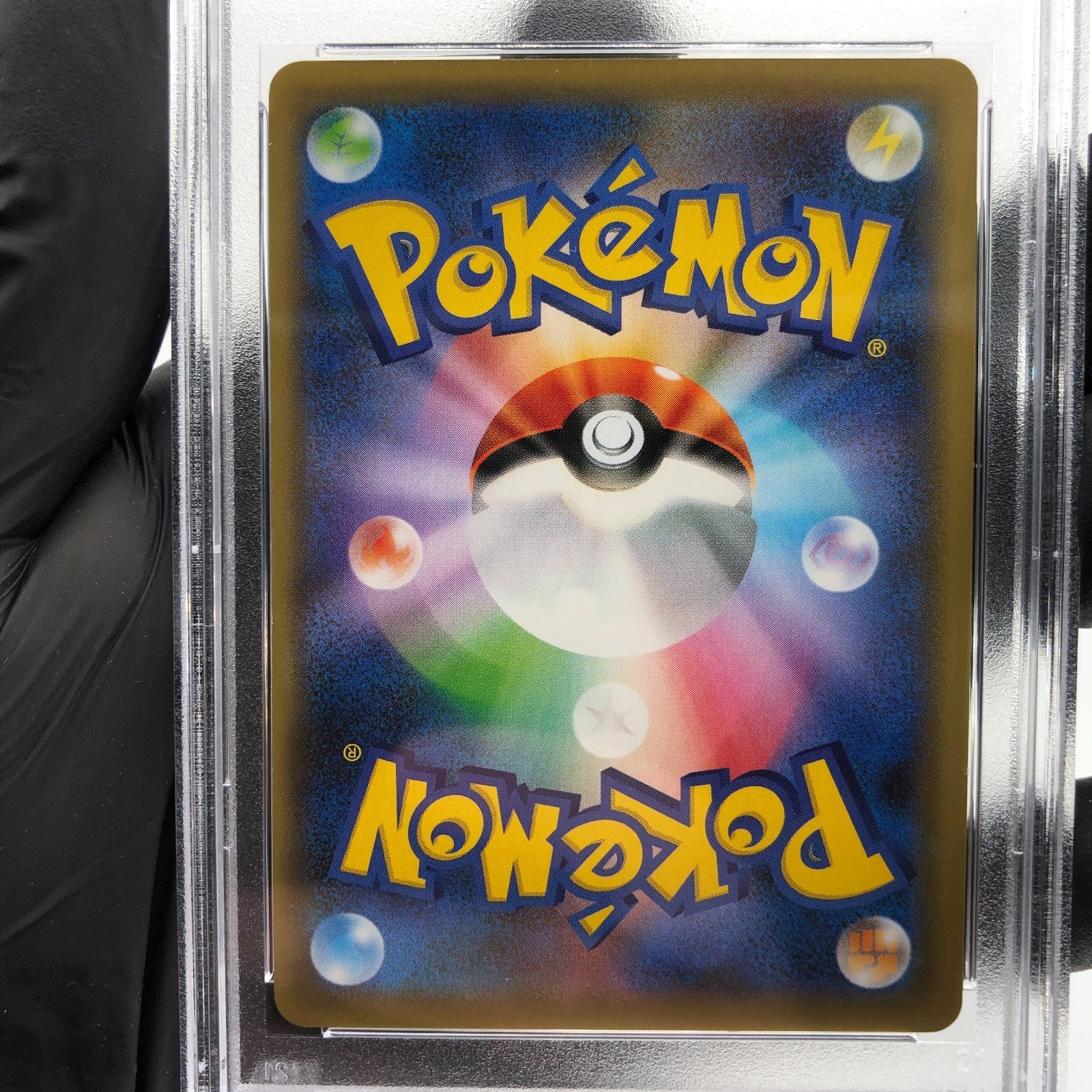 PSA 9 Pokemon Card Rillaboom Vmax 010/190 RRR S4a Japanese Karte [9]