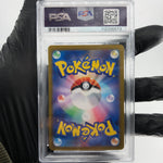 PSA 8 Pokemon Card Rapidash 069/063 AR sv9a Japanese Karte [8]