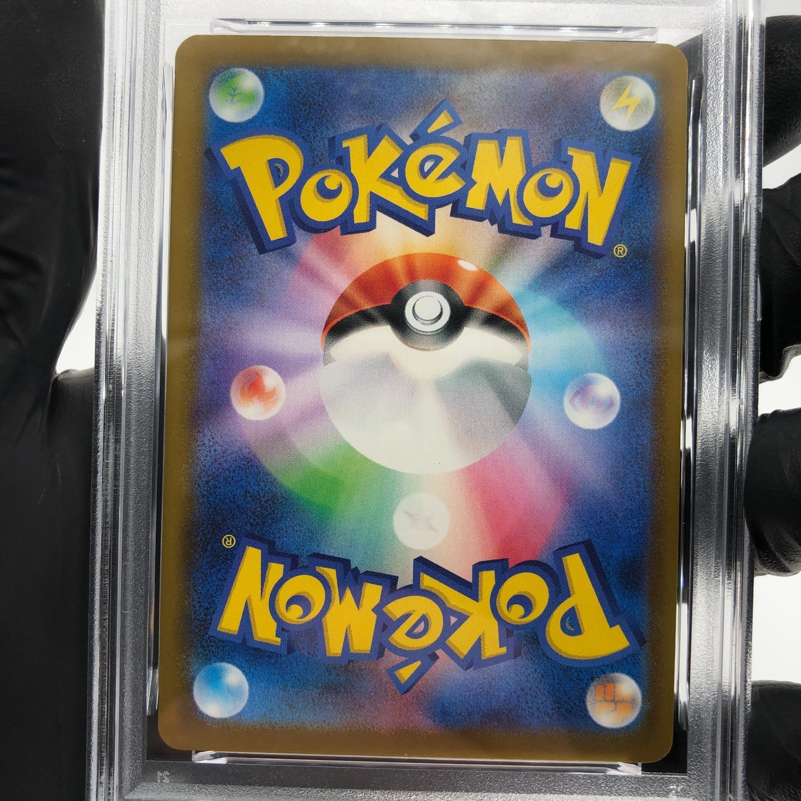 PSA 9 Pokemon Card Sprigatito 017/M-P McDonalds Promo Japanese Karte [9]