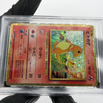 PSA 9 Pokemon Card Charmander 001/032 Holo CLL Japanese Karte [9] 3