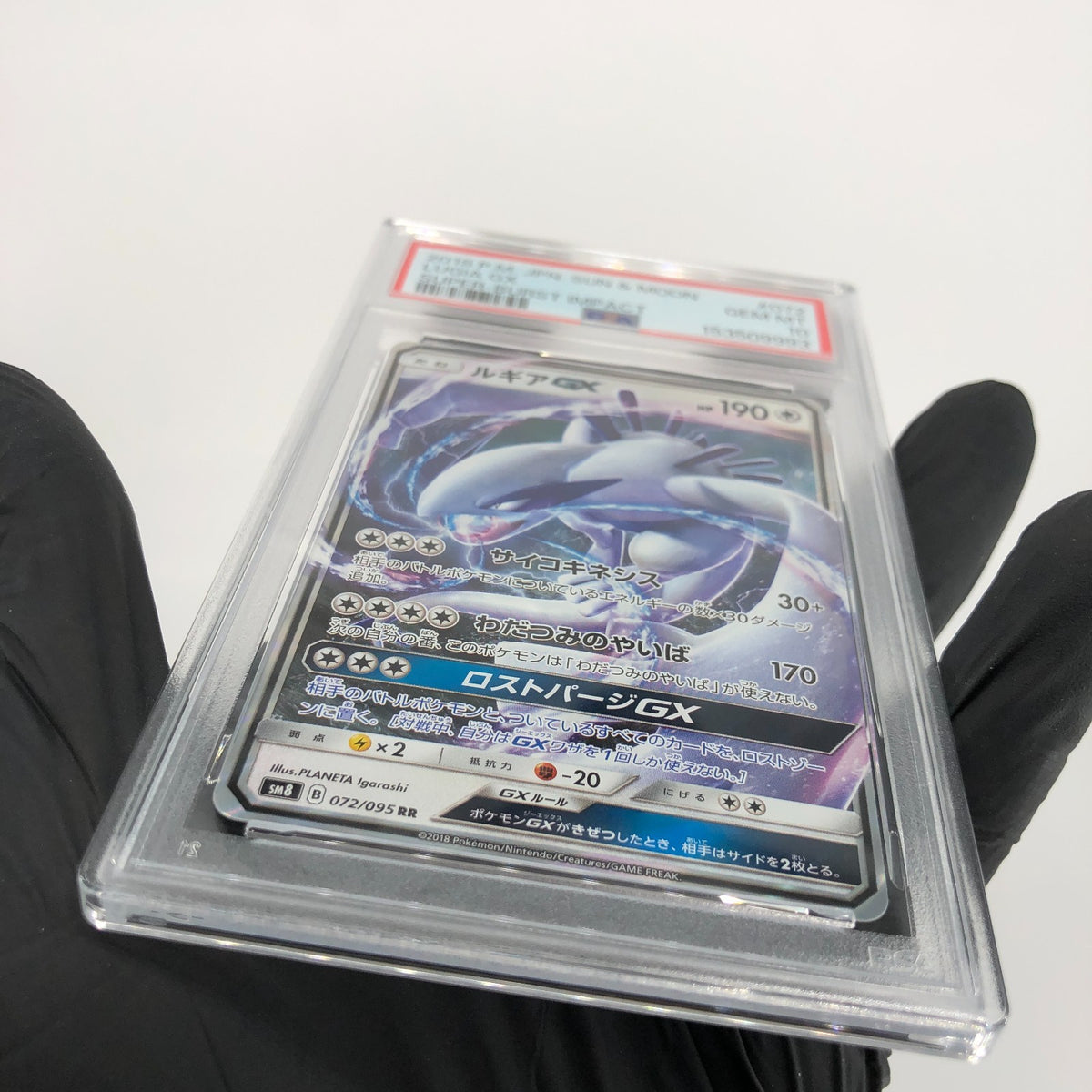 PSA 10 Pokemon Card Lugia GX 072/095 RR SM8 Holo Japanese Karte [10]