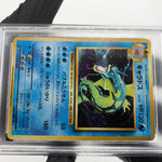PSA 8 Pokemon Card Gyarados 032/087 CP6 1.Edition 20th Anniversary Japanese [8]