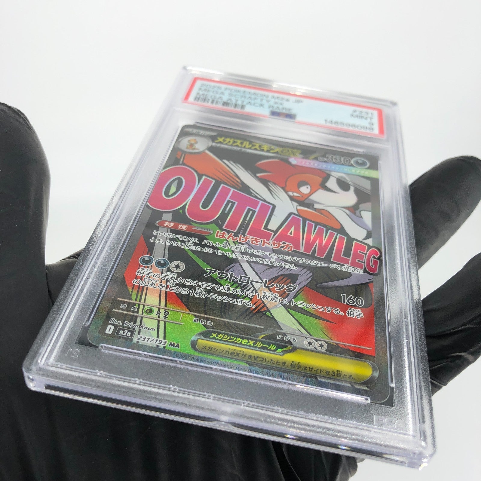 PSA 9 Pokemon Card Scrafty 231/193 MA Team Rocket M2a Japanese Karte [9]