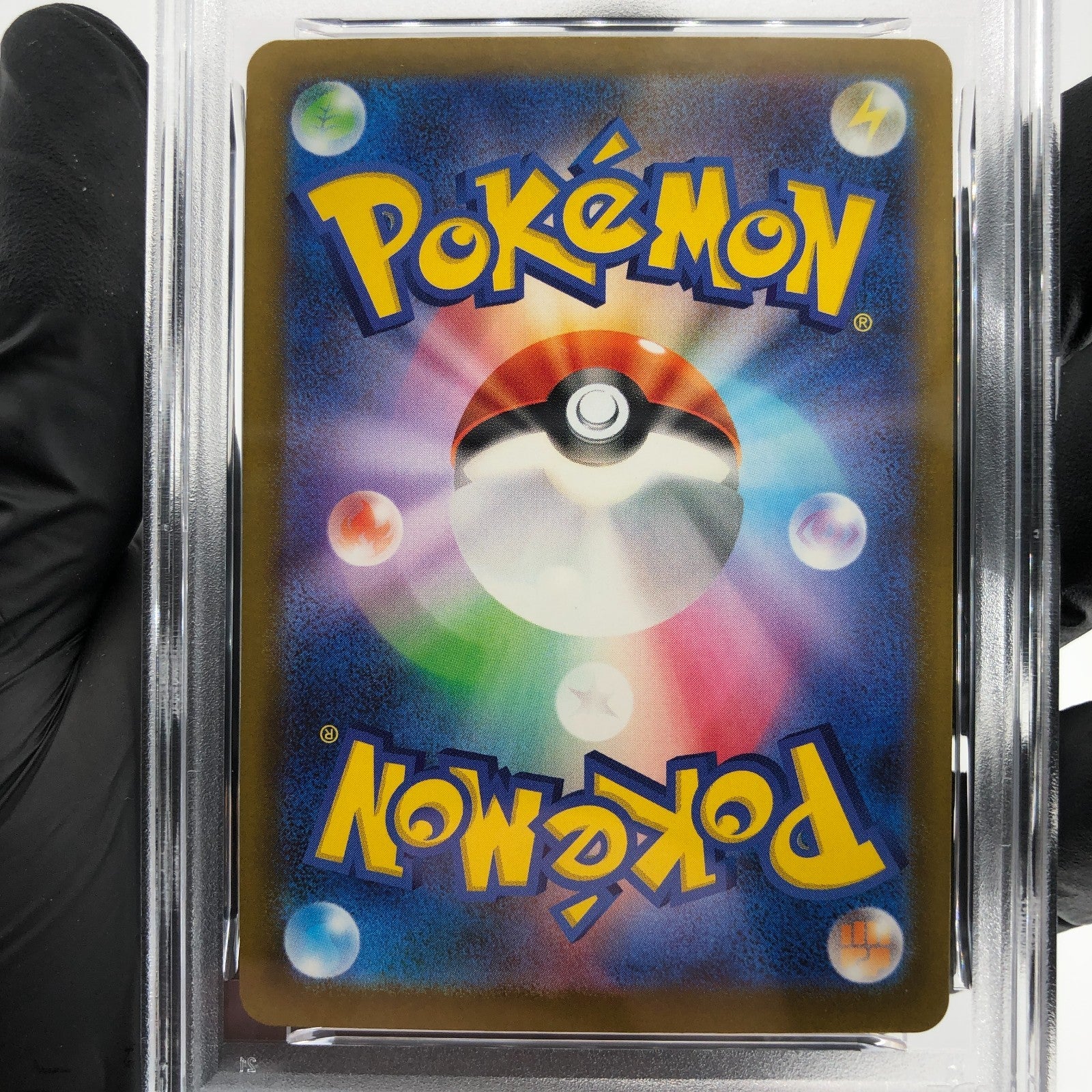 PSA 9 Pokemon Card Medicham 207/193 AR M2a Japanese Karte [9] 3