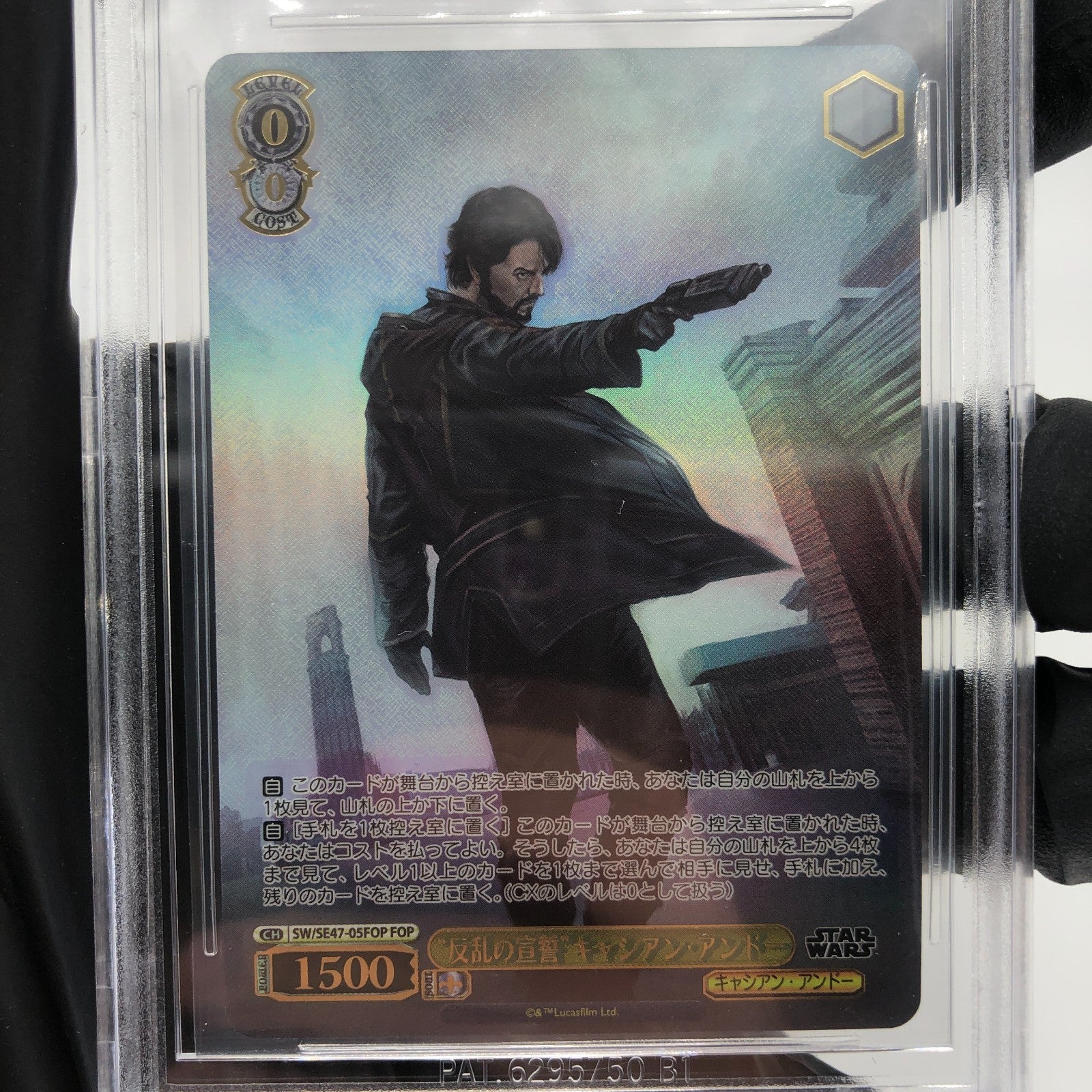 Weiss Schwarz BGS 10 Star Wars Vol.2 SE47-05FOP Andor [10]