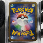 PSA 8 Pokemon Card Escavalier 146/086 AR SV11B Japanese Karte [8]