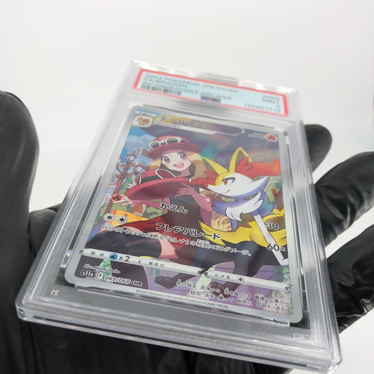 PSA 9 Pokemon Card Braixen 069/068 CHR S11a Japanese Karte [9]