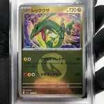 PSA 9 Pokemon Card Rayquaza 127/193 I Reverse Holo M2a Japanese Karte [9]