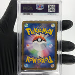 PSA 8 Pokemon Card Wigglytuff 091/080 AR M2 Japanese Karte [8]