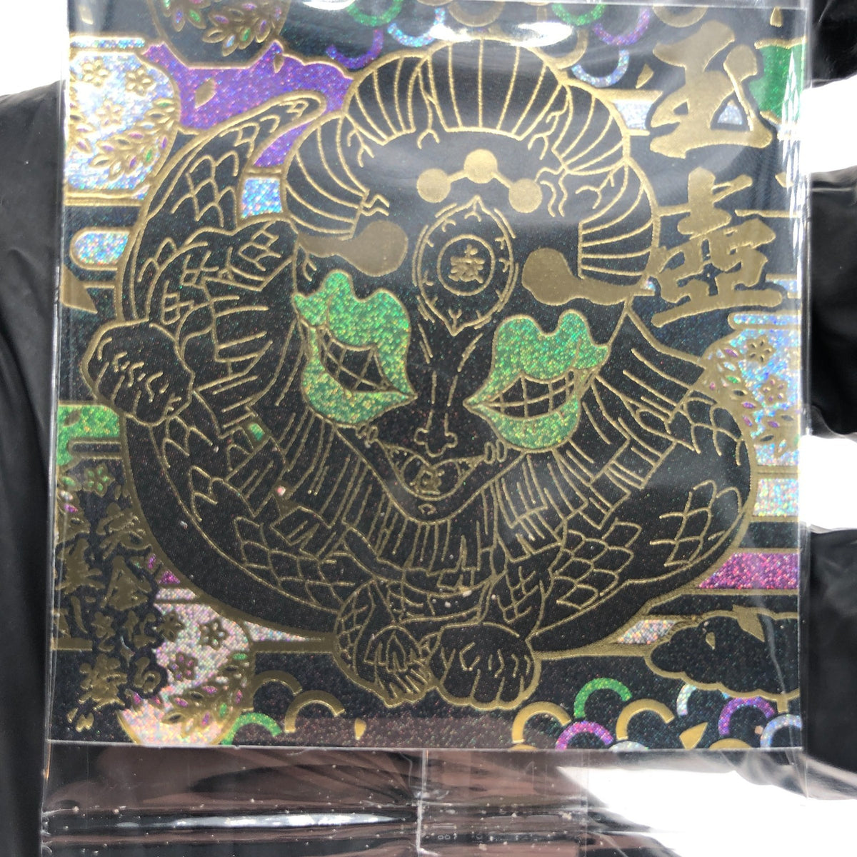 Demon Slayer Gyokko 10-SP20 Four Star Holo Wafer Hashira Japanese [Sealed]