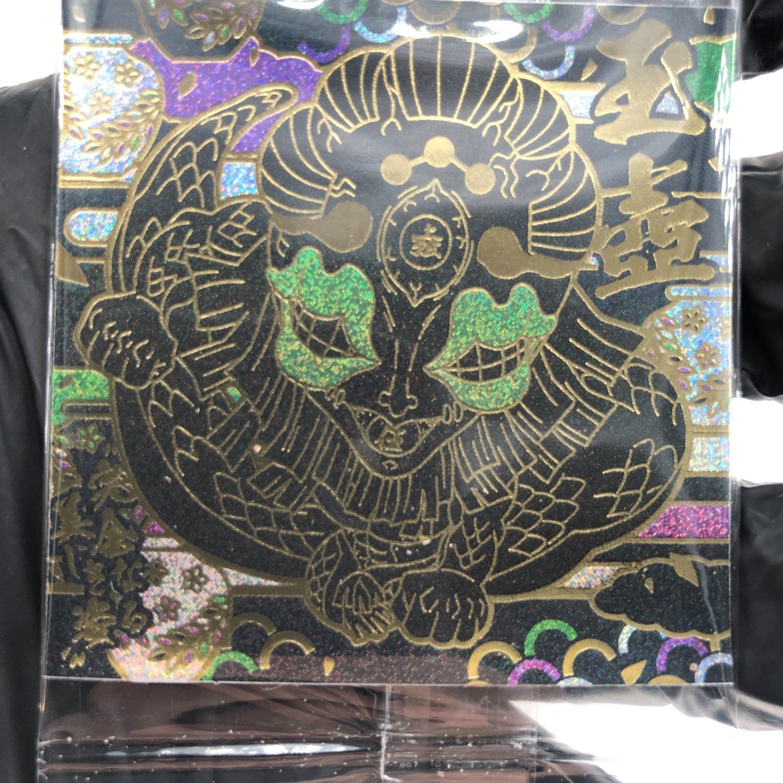 Demon Slayer Gyokko 10-SP20 Four Star Holo Wafer Hashira Japanese [Sealed]