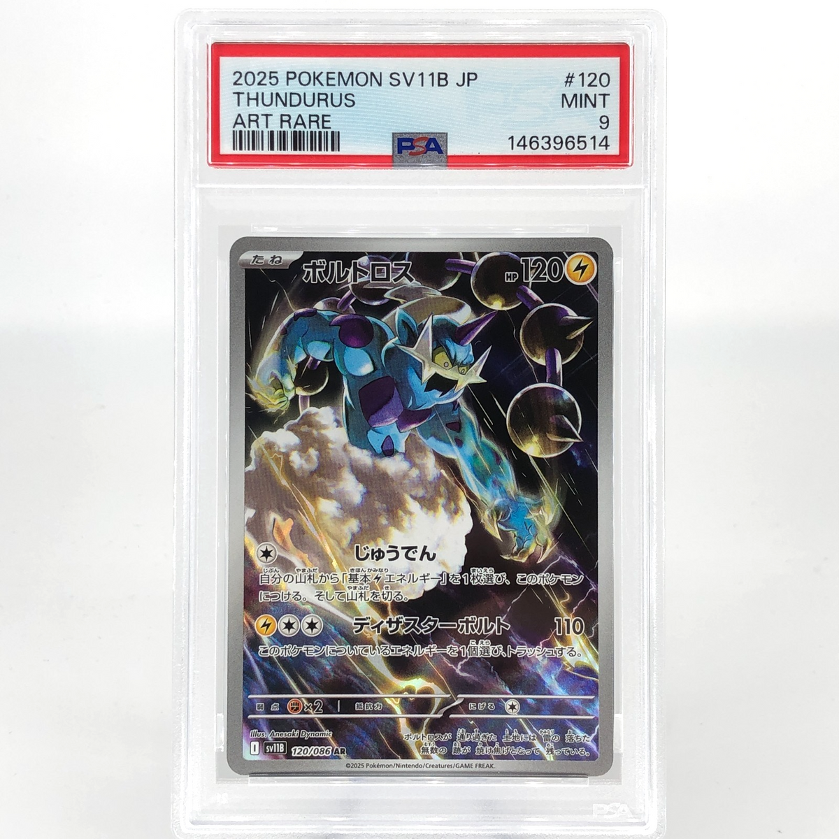 PSA 9 Pokemon Card Thundurus 120/086 AR SV11B Japanese Karte [9]
