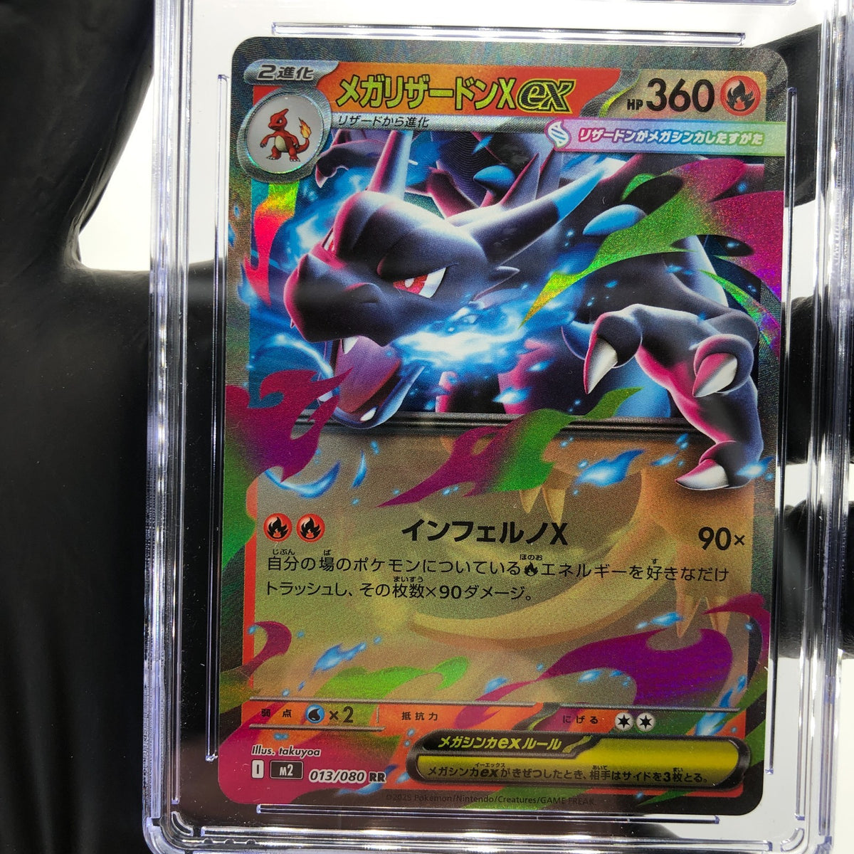 CGC 8.5 Pokemon Card Charizard Ex 013/080 SR M2 Japanese Karte [8.5]